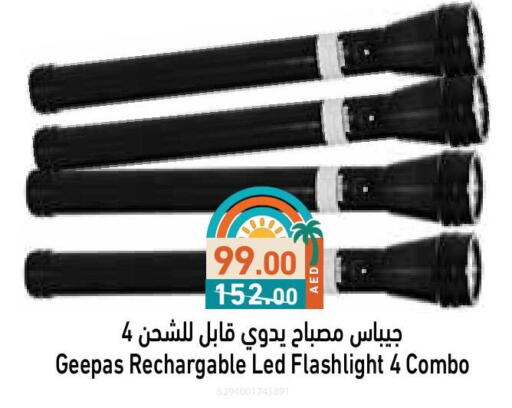 GEEPAS available at Aswaq Ramez in UAE - Ras al Khaimah