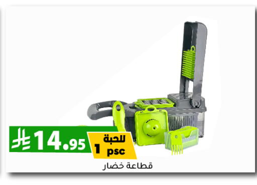 Cookware in Family Discount, Saudi Arabia Offers - Saudi Arabia available at Family Discount in KSA, Saudi Arabia, Saudi - Riyadh