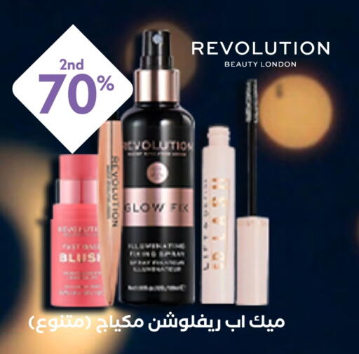Cosmetics in Whites Pharmacy, Saudi Arabia Offers - Saudi Arabia available at Whites Pharmacy in KSA, Saudi Arabia, Saudi - Buraidah