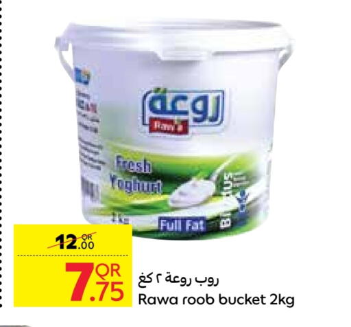 Yoghurt available at Carrefour in Qatar - Doha
