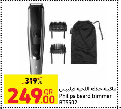 PHILIPS Hair Remover  available at Carrefour in Qatar - Al Shamal