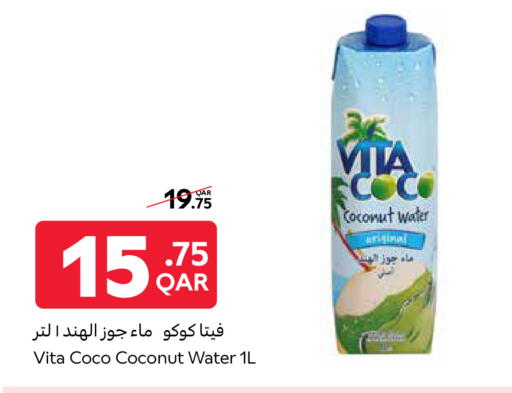 Coconut available at كارفور in قطر - الريان