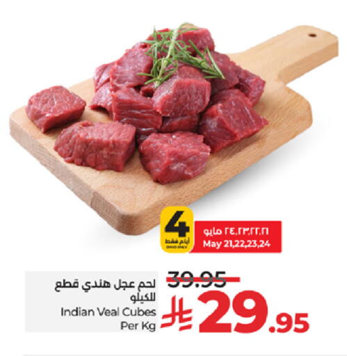 Meat - Fresh & Chilled in LULU Hypermarket, Saudi Arabia Offers - Saudi Arabia Veal available at LULU Hypermarket in KSA, Saudi Arabia, Saudi - Khamis Mushait