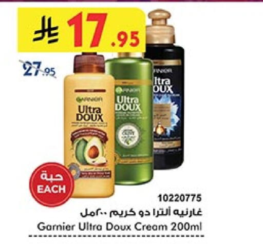 Skin & Face Care in Bin Dawood, Saudi Arabia Offers - Saudi Arabia GARNIER Face Cream available at Bin Dawood in KSA, Saudi Arabia, Saudi - Ta'if