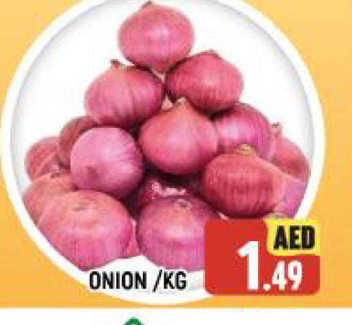 بصل available at المدينة in الإمارات العربية المتحدة , الامارات - الشارقة / عجمان