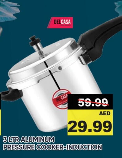تجهيزات المطابخ in ليبتس هايبرماركت, UAE Offers - الإمارات العربية المتحدة available at ليبتس هايبرماركت in الإمارات العربية المتحدة , الامارات - أم القيوين