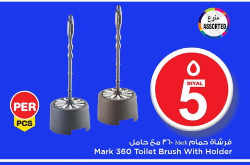 available at مارك & سيف in قطر - الشمال