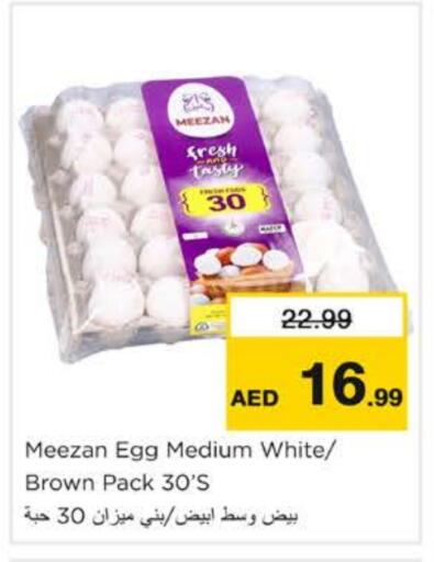 available at Nesto Hypermarket in UAE - Ras al Khaimah