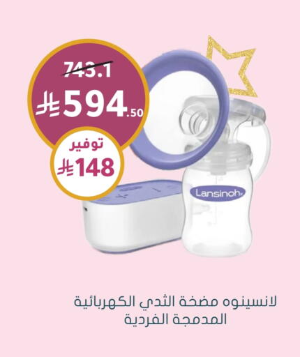 available at Nahdi in KSA, Saudi Arabia, Saudi - Jazan
