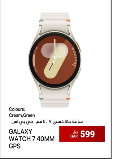 available at آر بـــي تـــك in قطر - الوكرة