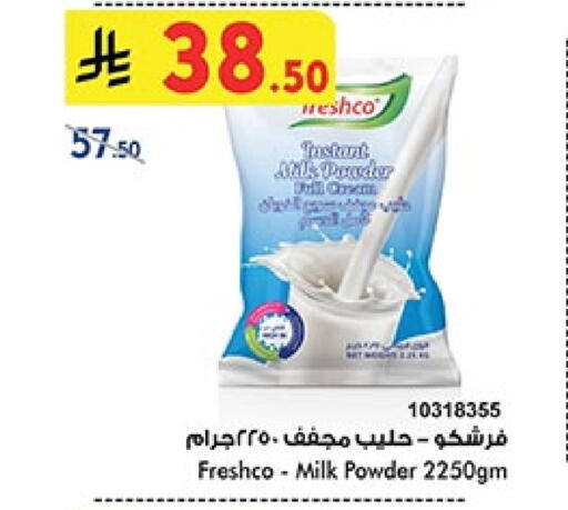 FRESHCO Milk Powder available at Bin Dawood in KSA, Saudi Arabia, Saudi - Khamis Mushait