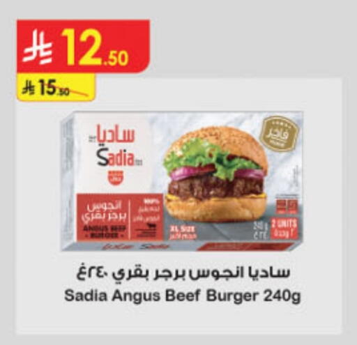اللحوم المجمدة in الدانوب, المملكة العربية السعودية Offers - المملكة العربية السعودية زيت الزنجبيل حم بقرى available at الدانوب in مملكة العربية السعودية, السعودية, سعودية - خميس مشيط