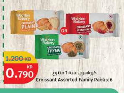 Cakes & Pastry in City Hypermarket, Kuwait Offers - Kuwait Thyme available at City Hypermarket in Kuwait - Ahmadi Governorate