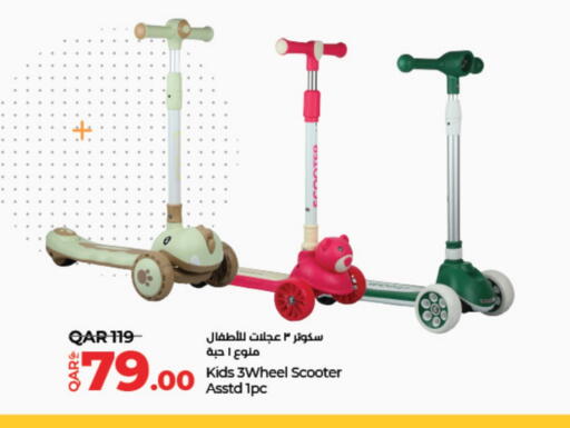 available at LuLu Hypermarket in Qatar - Al Rayyan