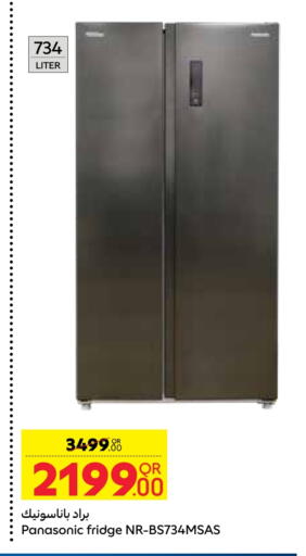 PANASONIC Refrigerator available at Carrefour in Qatar - Al Wakra