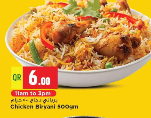 الطعام الساخن in مرزا هايبرماركت, قطر Offers - قطر available at مرزا هايبرماركت in قطر - الشمال