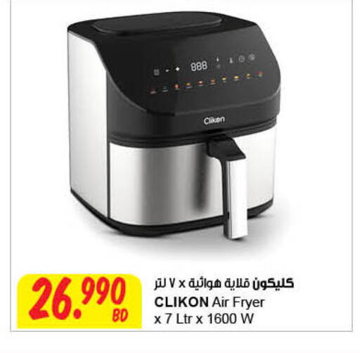CLIKON Air Fryer available at The Sultan Center in Bahrain