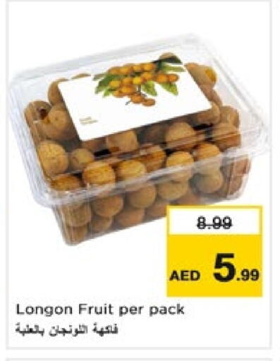 available at Nesto Hypermarket in UAE - Dubai