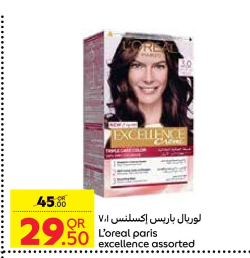 لوريل available at كارفور in قطر - الضعاين