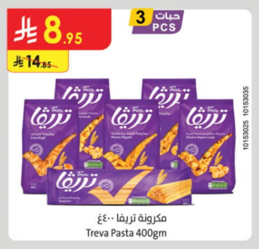 Pasta & Noodles in Danube, Saudi Arabia Offers - Saudi Arabia Pasta available at Danube in KSA, Saudi Arabia, Saudi - Al-Kharj