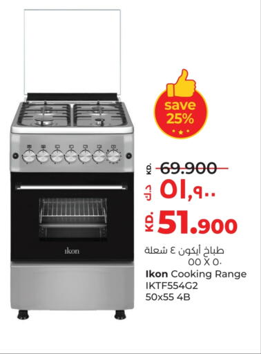 IKON Gas Cooker available at Lulu Hypermarket  in Kuwait - Jahra Governorate