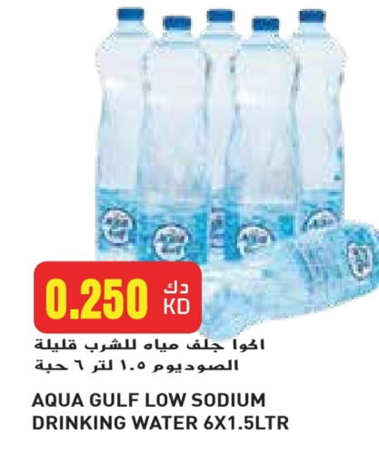 available at Grand Hyper in Kuwait - Ahmadi Governorate