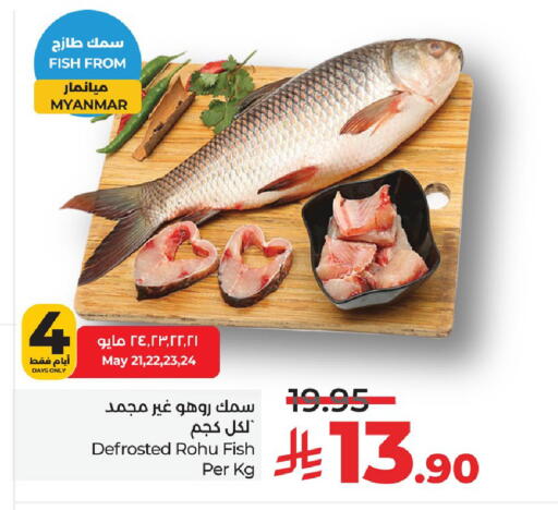 available at LULU Hypermarket in KSA, Saudi Arabia, Saudi - Dammam