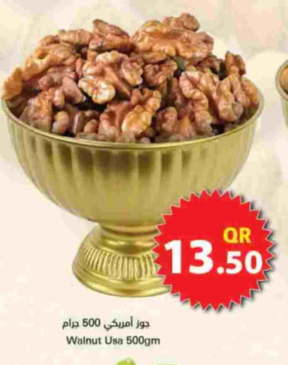 available at Ahla Mart in Qatar - Doha