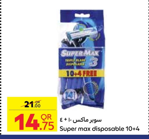 available at كارفور in قطر - الدوحة