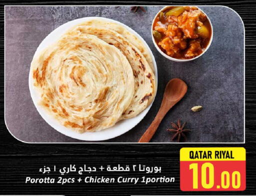 available at Dana Hypermarket in Qatar - Al Khor