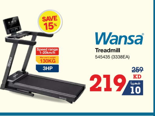 لياقة ورياضة in ×-سايت, الكويت Offers - الكويت ونسا available at ×-سايت in الكويت - محافظة الأحمدي