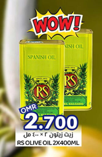 RS Olive Oil available at KM Trading  in Oman - Muscat