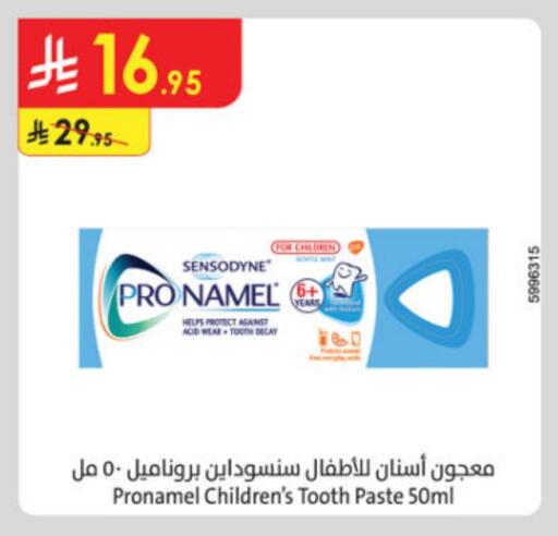 العناية بالأسنان in الدانوب, المملكة العربية السعودية Offers - المملكة العربية السعودية سنسوداين معجون أسنان available at الدانوب in مملكة العربية السعودية, السعودية, سعودية - خميس مشيط