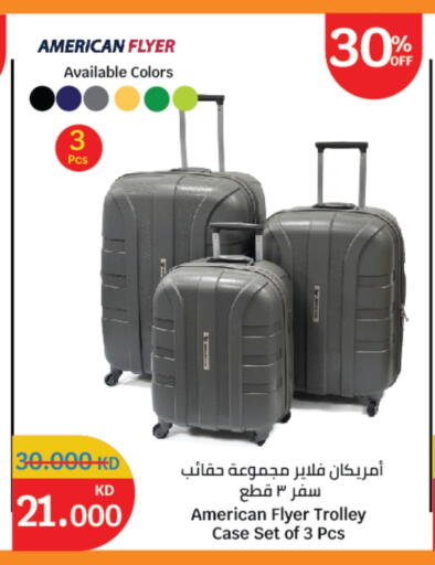 Trolley available at City Hypermarket in Kuwait - Jahra Governorate