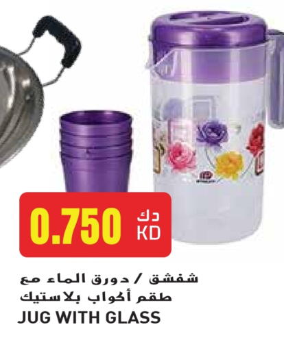 available at Grand Hyper in Kuwait - Jahra Governorate