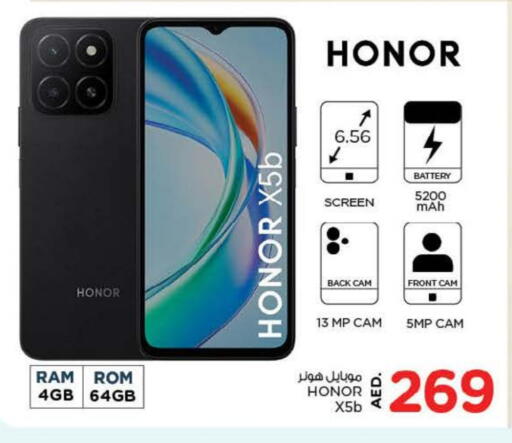 HONOR available at Nesto Hypermarket in UAE - Ras al Khaimah
