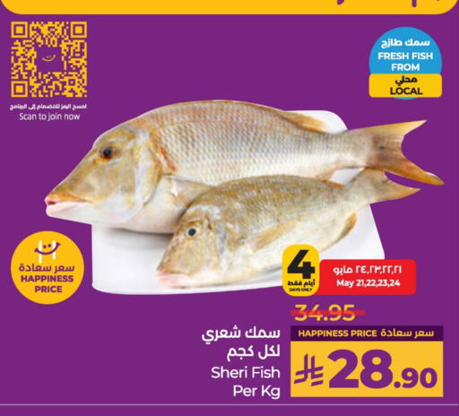 available at LULU Hypermarket in KSA, Saudi Arabia, Saudi - Dammam