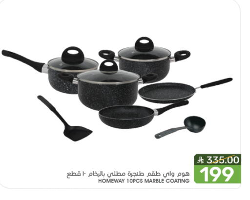 Cookware in Mazaya, Saudi Arabia Offers - Saudi Arabia available at Mazaya in KSA, Saudi Arabia, Saudi - Qatif