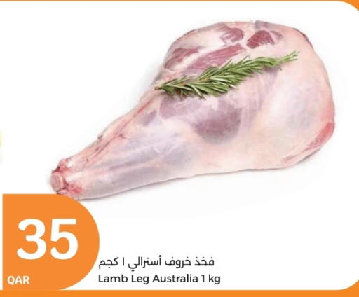 available at سيتي هايبرماركت in قطر - الدوحة