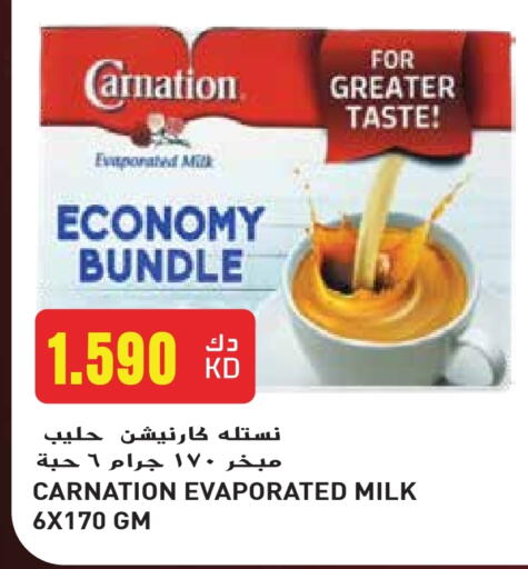 Evaporated Milk available at Grand Hyper in Kuwait - Jahra Governorate