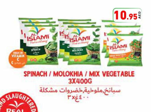 Spinach available at Aswaq Ramez in UAE - Abu Dhabi