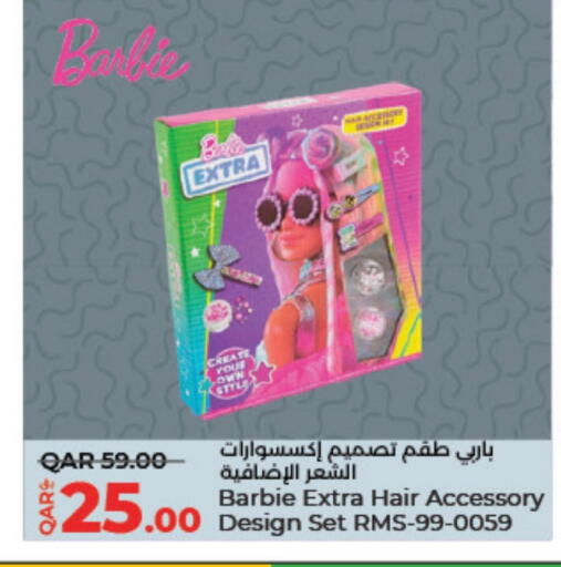 available at لولو هايبرماركت in قطر - الضعاين