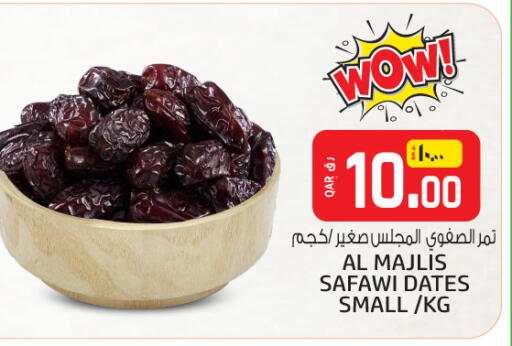 available at كنز ميني مارت in قطر - الوكرة