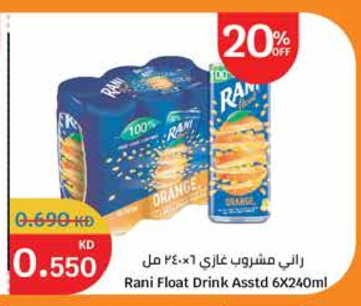 المشروبات الغازية in سيتي هايبرماركت, الكويت Offers - الكويت راني available at سيتي هايبرماركت in الكويت - محافظة الجهراء