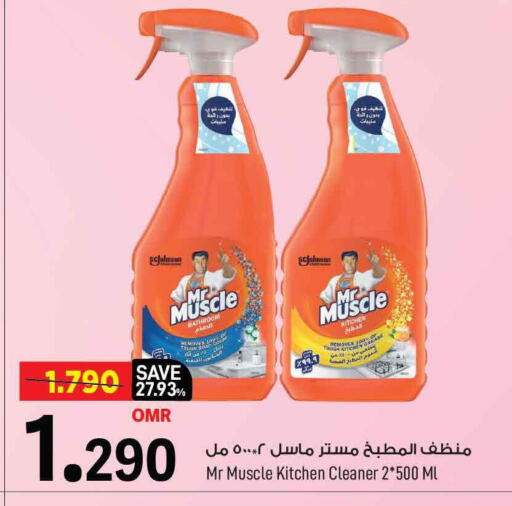 MR. MUSCLE Toilet / Drain Cleaner available at MARK & SAVE in Oman - Muscat