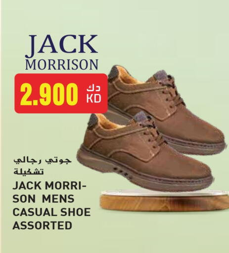 حذاء in جراند هايبر, الكويت Offers - الكويت available at جراند هايبر in الكويت - مدينة الكويت