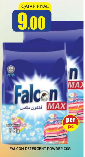 Detergent available at Shop n Smile Hypermarket in Qatar - Umm Salal