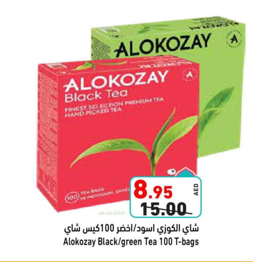 أكياس شاي available at أسواق رامز in الإمارات العربية المتحدة , الامارات - دبي