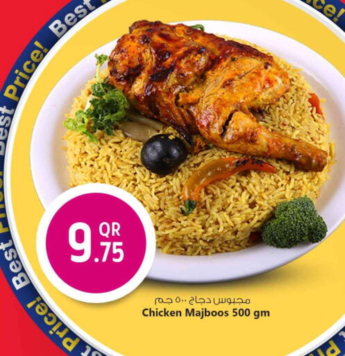 الطعام الساخن in سفاري هايبر ماركت, قطر Offers - قطر available at سفاري هايبر ماركت in قطر - الشمال