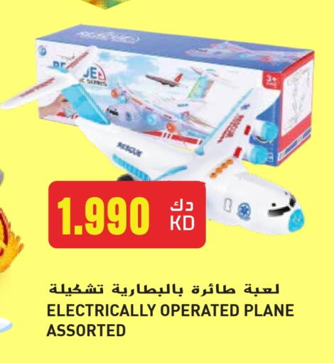 available at Grand Hyper in Kuwait - Jahra Governorate